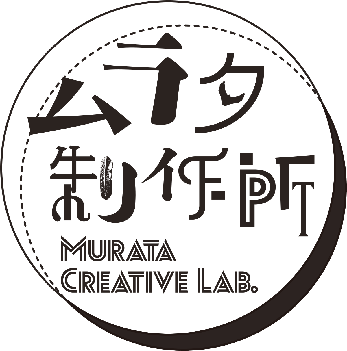 ムラタ制作所　Murata Creative Lab. Co.,Ltd.